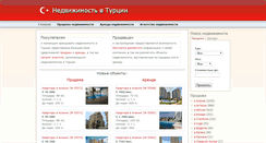 Desktop Screenshot of hturkey.ru