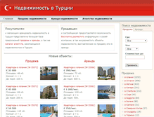 Tablet Screenshot of hturkey.ru